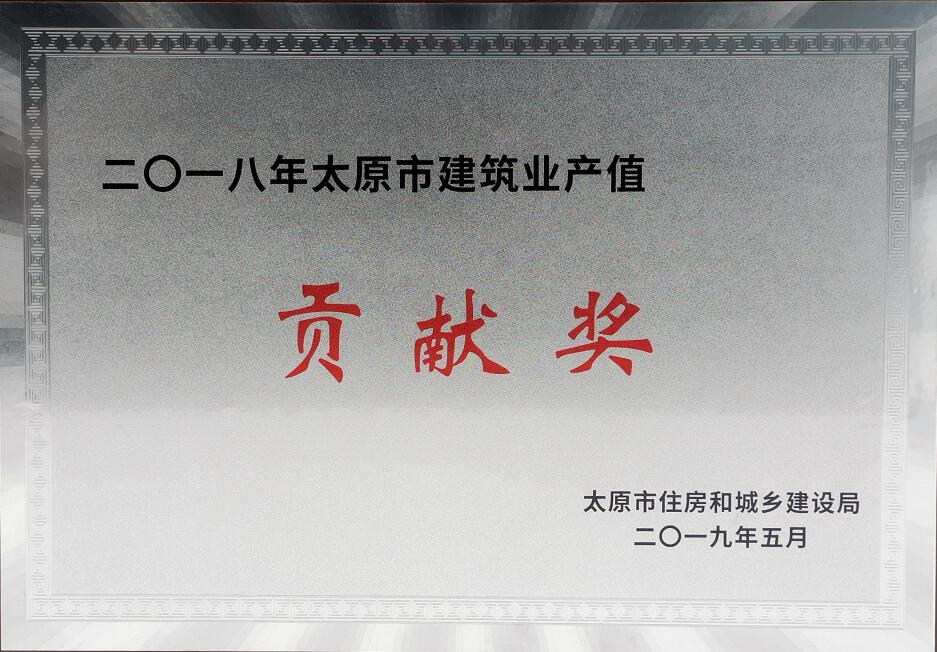 華松電力集團有限公司