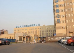 九州通藥業(yè)公司供電配套工程