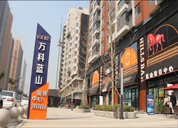 太原萬(wàn)科藍(lán)山項(xiàng)目一期公建10KV配電工程