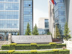 中國移動通信集團山西有限公司10KV變配電工程