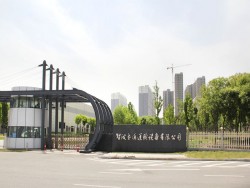 智波交通運輸設備有限公司電纜終端頭制作調試及送電工程